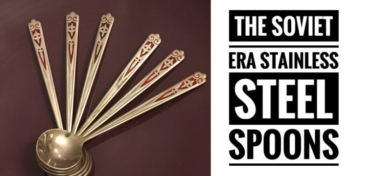 Day 34 – The Soviet Era Stainless Steel Spoon
